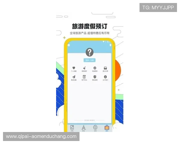 金沙国际app官网安全可靠的登录入口，保障您的账户资金安全