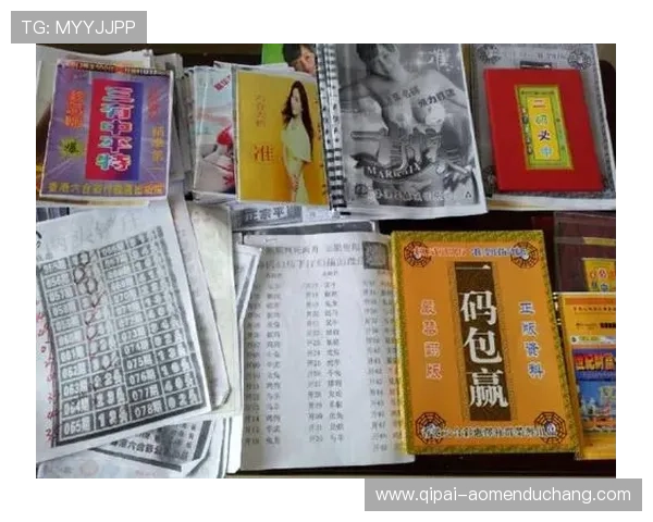 澳门六合彩线上网址下载教程，帮助新手快速注册登录享受便捷投注体验