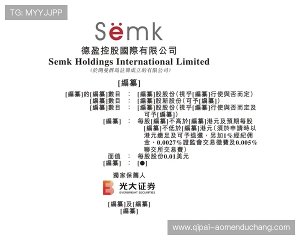 如何快速完成六合彩集团会员注册流程及注意事项