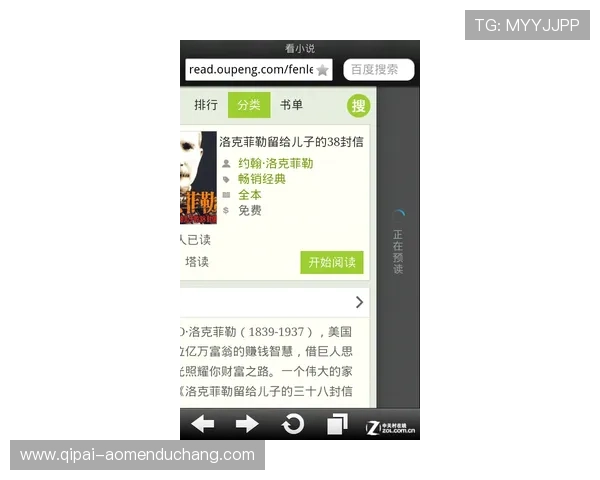 新澳门网址官方网站全面升级，优化用户体验提供多元化服务入口推荐