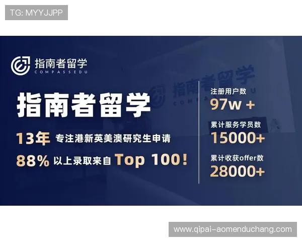 新濠锋官网提供的最新赛事信息和客户服务支持全面解析